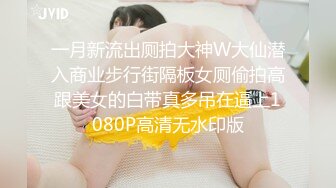 蜜桃影像传媒 PMC073发情姐姐被亲弟同学爆操