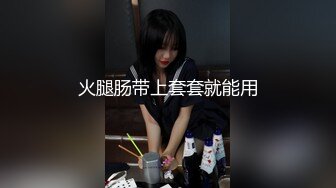 【三级】《屌丝骑士》