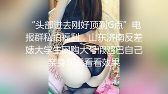 天美传媒 tmg-126 淫荡的姐姐榨乾妹婿-小婕