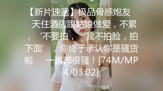 岁学生妹！【陈陈尼】女仆装，大屁股，道具插小穴