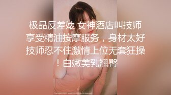 [2DF2] 【暗黑飞镖惩罚实录流出】极品美乳三女神和三帅哥玩飞镖游戏 翘美臀后入挨个操 极度淫秽 疯狂6p性战 高清1080p版[MP4/194MB][BT种子]