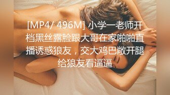 [MP4/ 543M] 大奶美女深喉吃鸡啪啪 看到大洋吊笑的都开心 被无套输出 操的奶子哗哗 表情享受