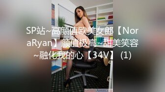 [MP4/911M]11/23最新 表姐知道我失恋了主动帮我口还用热逼抚慰我的肉棒VIP1196