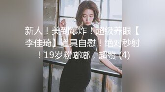 最新TS美人妖网红 甄选1888福利超大合集 第三弹！【343V】 (239)