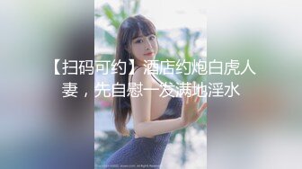 ★☆震撼福利☆★超人气洛丽塔学妹回归，翻版小杨超越，【小易的so啵啵】，精致小脸蛋，小仙女上下粉嫩，多场无套内射特写！ (3)