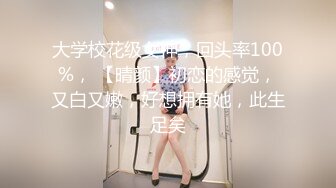 推荐HongKongDoll【玩偶姐姐】4K版本粉丝必下珍藏版，骚逼无需多言,黑丝带剧情，No.2