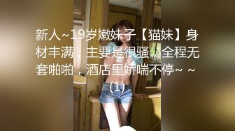 女蹲厕针孔偸拍各种女人方便~有熟女有良家少妇有年轻小姐姐~特写全景逼脸同框~看点十足 (8)