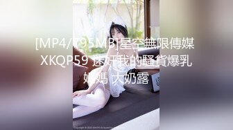 【新片速遞】&nbsp;&nbsp;爆乳肥臀网红女神！项圈链子性感风骚！情趣装拨开内裤掰穴，假屌快速猛捅，淫水四溅浪叫不断[442MB/MP4/01:02:28]