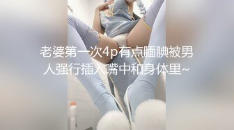 顶级容颜'大美女'上海TS妍熙艹面具男，激情厕所被直男抱着玩鸡巴蹲着吃鸡巴，太刺激了最后被狂暴输出！