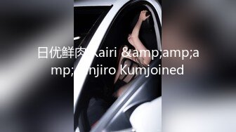 【AI换脸视频】林允儿 性感女上司的性爱诱惑[上]