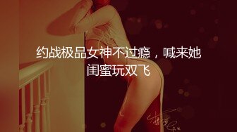 蓝色美瞳 无套内射19岁某化妆品牌柜姐（进群约炮）