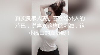 ✿大学校园反差婊✿约操精致校花级金发妹妹，蜂腰翘臀大长腿，你的女神有钱人的母狗，最后满奶子都是精液！