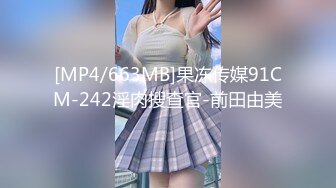 《台湾情侣泄密》就读新闻系的❤️高顏质IG网红被大肉棒征服