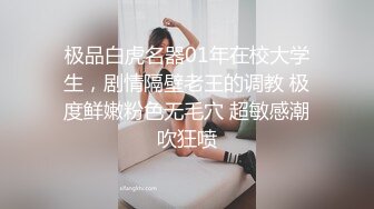 四川成都，单眼皮，清纯小美女！【小甜宝】极品粉嫩一线天，揉搓奶子和逼逼的时候还有几分害羞 (2)