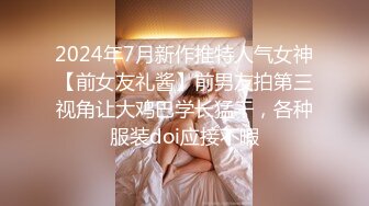 漂亮人妻 骚逼痒想要了 菊花塞着肛塞紫薇小穴 被大肉棒无套输出