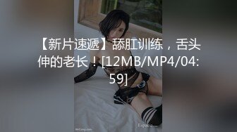 [MP4/1.91G]【爱情故事】22.01.28偷拍 网恋奔现 约炮良家熟女 人妻少妇