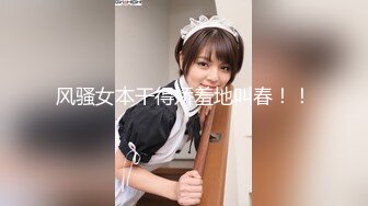 【新片速遞】眼镜伪娘 鸡吧好大好喜欢 体育生真的很厉害看他的冲击力就知道了喜欢男人做爱的姣喘声 一直想要我做1的视频他来了 [182MB/MP4/03:58]