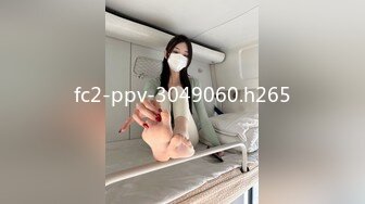 公司聚会下药迷翻美女同事偷偷的玩她的大肥鲍