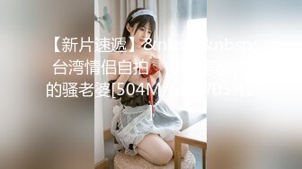 蜂腰肥臀少妇