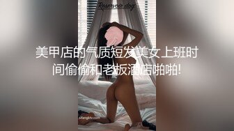 健身肥臀，肏得大喊受不了