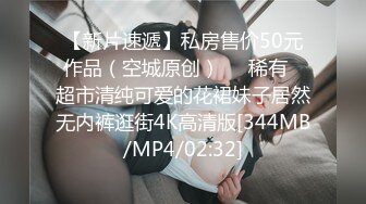 星空传媒XKVP050舔狗的心爱女神被别的男人狠操