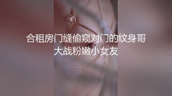 商场女厕全景后拍多位小姐姐尿尿 各种美鲍一一展示2 (1)