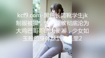 《最新众筹精选作品》又是每年度最重要超敏感巨乳美少女【婕咪】羞耻的身体检查只是被哥哥盯着看就湿得一塌糊涂