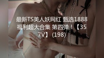 爱豆传媒IDG5446趁哥哥备战高考偷情她的初恋女友