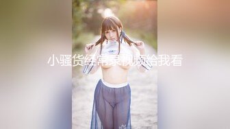 [MP4/1.39G]【推特网黄】肌肉男博主【西蓝花】约啪妹子露脸3P性爱③