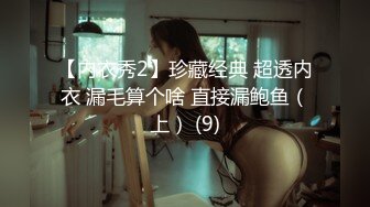 黑客破解❤️中年领导和风韵女下属酒店偷情又抠又干