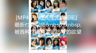 【风骚白领❤️气质尤物】公司楼下的停车场最适合车震办公室高冷女神，平时一脸生人勿进的样子，操起B来比谁都骚