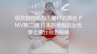 [MP4/ 1.71G]红色连体网袜高跟鞋，大美腿颜值美妞2小时大战，坐在身上爆插多毛小穴，果然性欲比较强