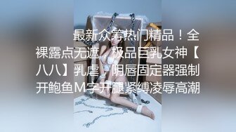 ?御姐尤物?优雅与风骚并存女神〖NicoLove〗性感酒店女经理让你加班满足她，自己掰开小骚逼让大鸡巴插入直入花心