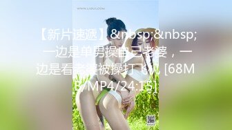 ★☆稀缺资源☆★神仙颜值，【果果有点乖】网红脸，SM捆绑，滴蜡，自慰 (5)