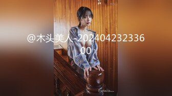 【新片速遞】 ✨✨✨【不不不不知道啊】榜一音乐才女~应求发帖~密码房~✨✨✨--20小时合集，绝对让你惊艳，极品女神[17400MB/MP4/20:27:01]