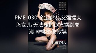 [MP4/794M]10/10最新 妹子上得厅堂下得厨房白虎一线天黑丝裤子特写美鲍鱼VIP1196