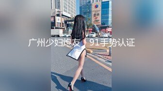 【新片速遞】2022四月最新流出❤️酒店女厕垃圾桶暗藏设备偷拍几个美女尿尿屁股慢慢的挪相镜头[461MB/MP4/04:15]