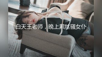 ♡♥【超唯美极品女神】♡♥火爆网红玩偶姐姐『HongKongDoll』2023情人节隐藏版《落日余晖》超美后入 超清4K画质 (3)