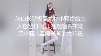 STP17886 国产TAV剧情【做爱坏坏本应该是私下的激情网红美女粗心意外实况转播狼粉们撸管撸不停】