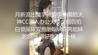 【网曝热门事件❤️明星泄密】岛国偶像团体KRD8小田菜被前男友流出 各种姿势操个遍 高端泄密 (6)