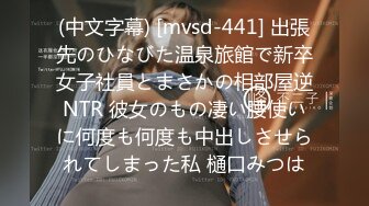 【新速片遞】&nbsp;&nbsp;极品黑丝小妹全程露脸伺候小哥激情啪啪，口交大鸡巴让小哥舔逼叫的好骚，多体位蹂躏抽插，激情上位呻吟可射[949MB/MP4/54:07]