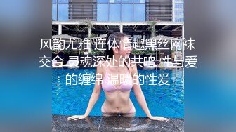 翘臀美乳清新脱俗的台湾某大学系花与网友激情视频流出