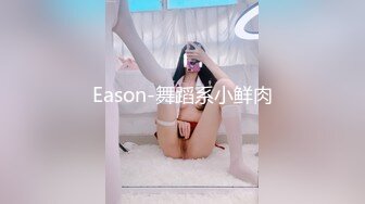 害羞丰满女优鲍鱼好大FC2PPV-1673698