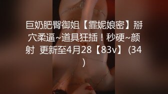 【妖界仙女】TS智贤妹妹 首次被炮友骑乘艹，顶到最深菊穴，啊啊啊 宝贝你撸啊，我硬不起来 被你艹的太爽啦！TS