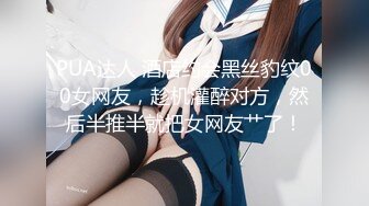 PME-200 姚宛儿 美女主播的致富方法 蜜桃影像传媒