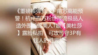 STP27558 外表清纯美女酒店调教！肛塞尾巴口塞球！地上爬行看美足，超嫩粉穴特写，被大哥后入狂草