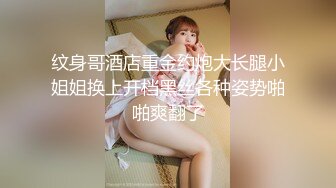 在读硕士生，推特人形母狗【鹤酱】最新VIP福利【下】43SF原版画质2 (3)