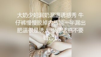 [MP4]STP28972 露点极高【童颜巨乳 超漂亮甜美的萝莉】一天被大哥操几次，大G级超级巨乳 炮友忍乳负重，甜蜜的叫床声音 请戴上耳机 VIP0600