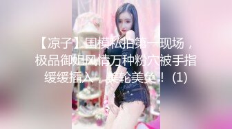 【新片速遞】【瘦猴探花梦幻馆】新的良家，25岁眼镜妹，反差婊，做爱疯狂深深的陶醉，淫荡不坎直接颜射，超刺激