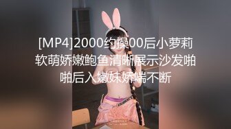 [MP4/ 525M] 开档丝袜洗澡湿身诱惑酒店剧情陌生人啪啪后入无套操逼马桶上打桩后入内射